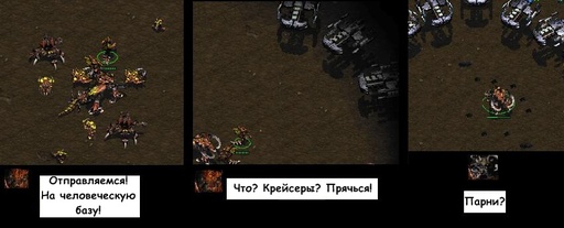 StarCraft II: Wings of Liberty - Комиксы "Веселящий Веспен"