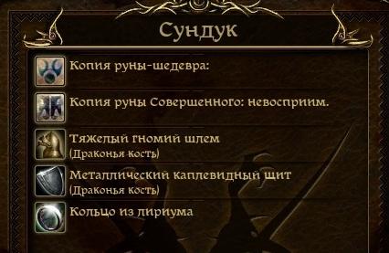 Dragon Age: Начало - Прохождение аддона "Пробуждение" - Кэл Хирол