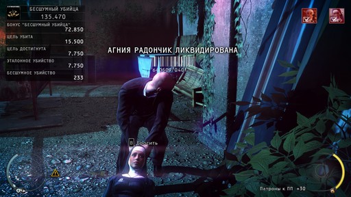 Hitman: Absolution - Прохождение. Часть 2 - Когда Святые атакуют