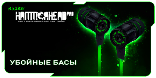 Конкурсы - Конкурс гайдов и прохождений при поддержке Razer и Gamer.ru