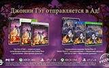 Saintsrow_promo